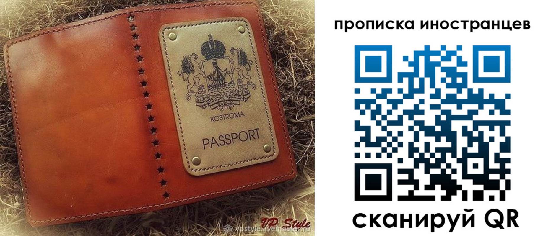 пропишу в квартире в Фрязино